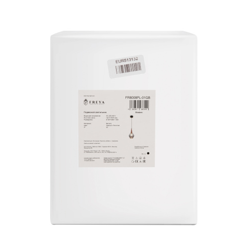 Подвесной светильник Freya FR8008PL-01GB фото 6 Подвесной светильник Freya FR8008PL-01GB фото 6